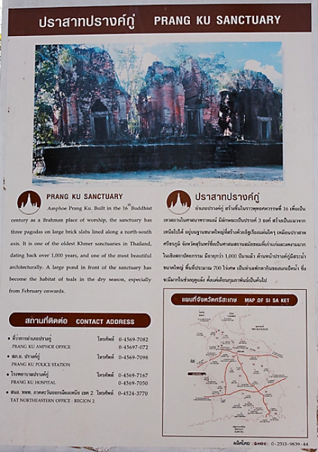 07-Prasat Pran Ku-002